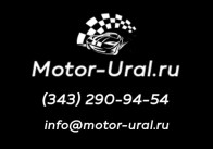 Motor-Ural